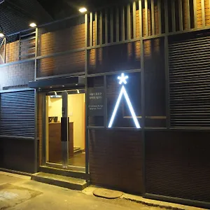 Auberge de jeunesse Star Dongdaemun, Séoul